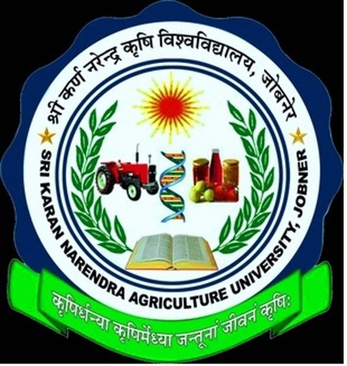 श्री कर्ण नरेंद्र कृषि विश्वविद्यालय