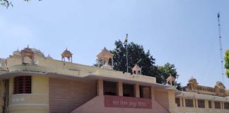 नगर निगम हेरिटेज