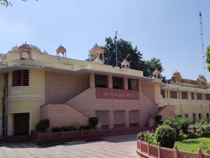 नगर निगम हेरिटेज