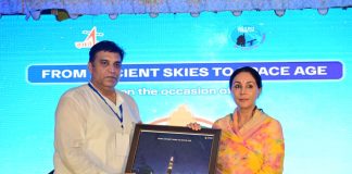 अंतरिक्ष दिवस