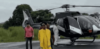 हेलिकॉप्टर सेवा