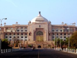 राजस्थान विधानसभा