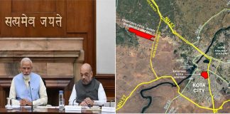ग्रीनफील्ड हवाईअड्डे