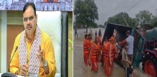 मुख्यमंत्री भजनलाल शर्मा