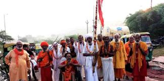 मचकुंड मेला