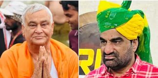 किरोड़ीलाल मीणा और बेनीवाल