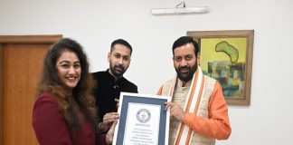 गिनीज वर्ल्ड रिकॉर्ड