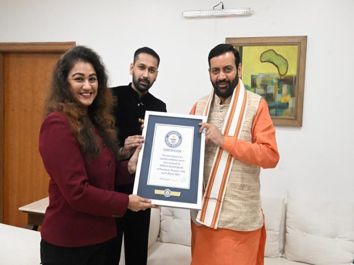 गिनीज वर्ल्ड रिकॉर्ड