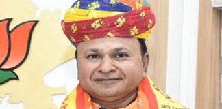 भाजपा