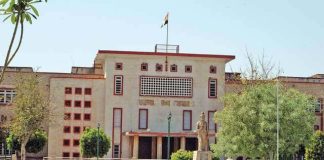 राजस्थान हाईकोर्ट