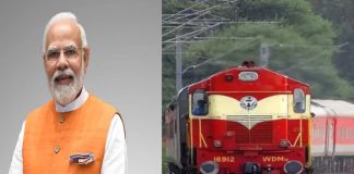 पीएम मोदी