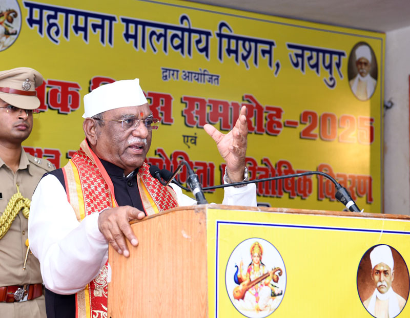 राज्यपाल