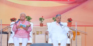 राष्ट्रीय स्वयंसेवक संघ