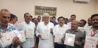 केंद्रीय मंत्री