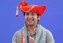 धीरेंद्र शास्त्री