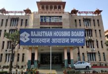 राजस्थान आवासन मंडल