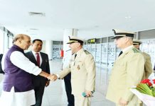 राजनाथ सिंह