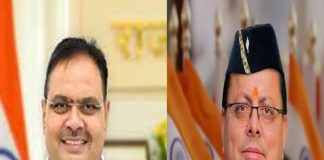 मुख्यमंत्री भजनलाल शर्मा