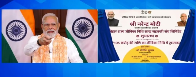 प्रधानमंत्री