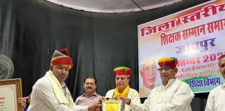 संसदीय कार्य मंत्री