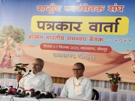 अखिल भारतीय समन्वय बैठक