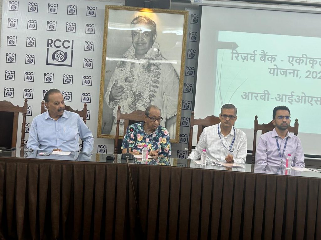 राजस्थान चैंबर