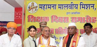 राज्यपाल