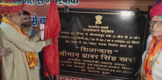 नगरीय विकास एवं स्वायत्त शासन राज्य मंत्री