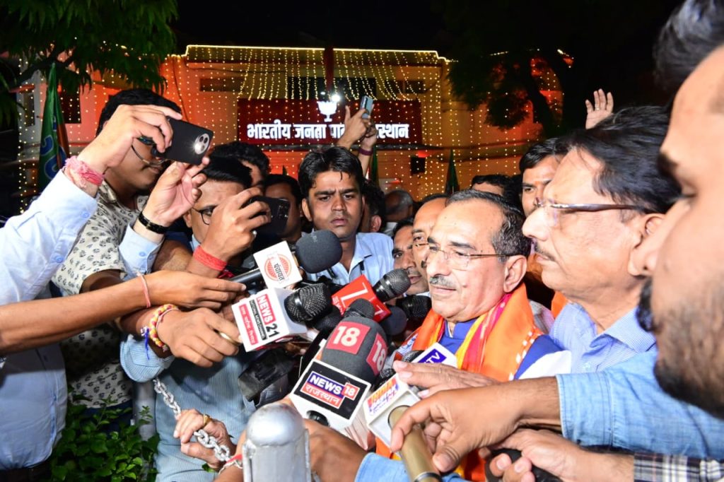 भाजपा प्रदेश कार्यालय