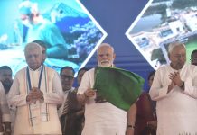प्रधानमंत्री मोदी