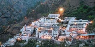 वैष्णो देवी