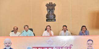 मुख्यमंत्री