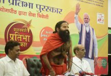 Patanjali Announces Student Awards, Free Health Camps & Swadeshi Drive