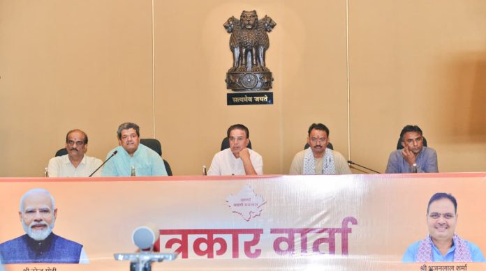 मुख्यमंत्री