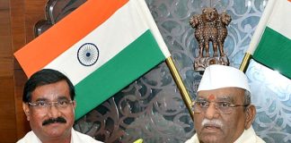 राज्यपाल