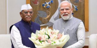 राज्यपाल बागडे
