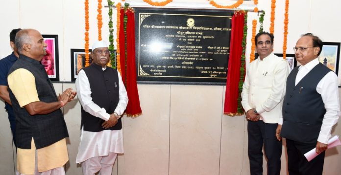 राज्यपाल हरिभाऊ बागडे