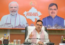 मुख्यमंत्री भजनलाल शर्मा