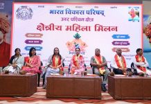दीया कुमारी