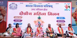 दीया कुमारी