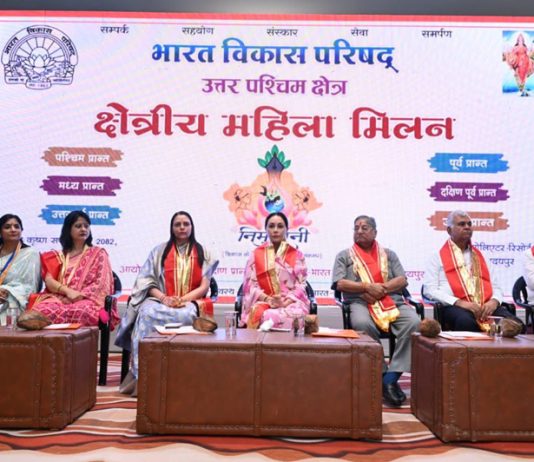 दीया कुमारी