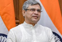 अश्विनी वैष्णव