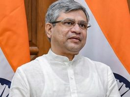 अश्विनी वैष्णव