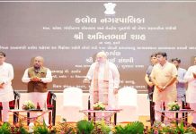 अमित शाह