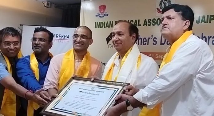 इंडियन मेडिकल एसोसिएशन