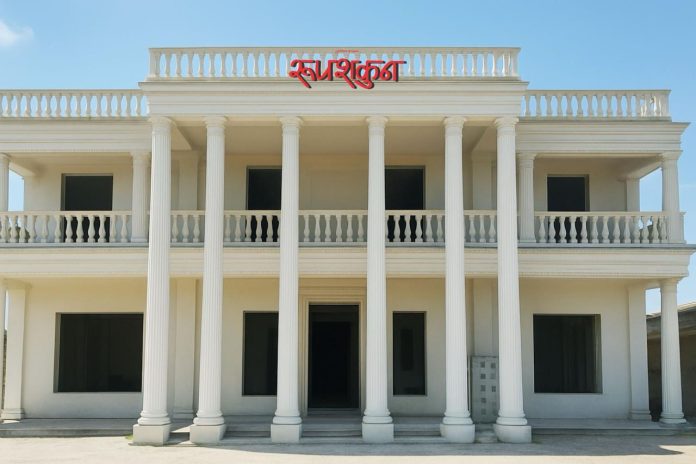 रूपशकुन वृद्धाश्रम