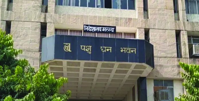 पशुपालन विभाग