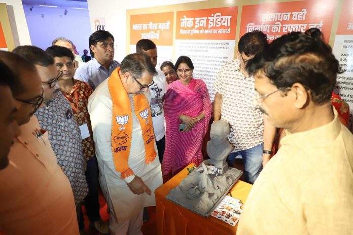 Namo Exhibition Inspires Youth with Modi’s Vision and Reforms