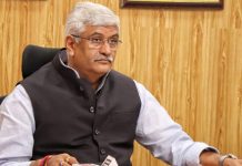शेखावत