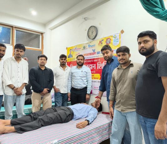 रक्तदान शिविर
